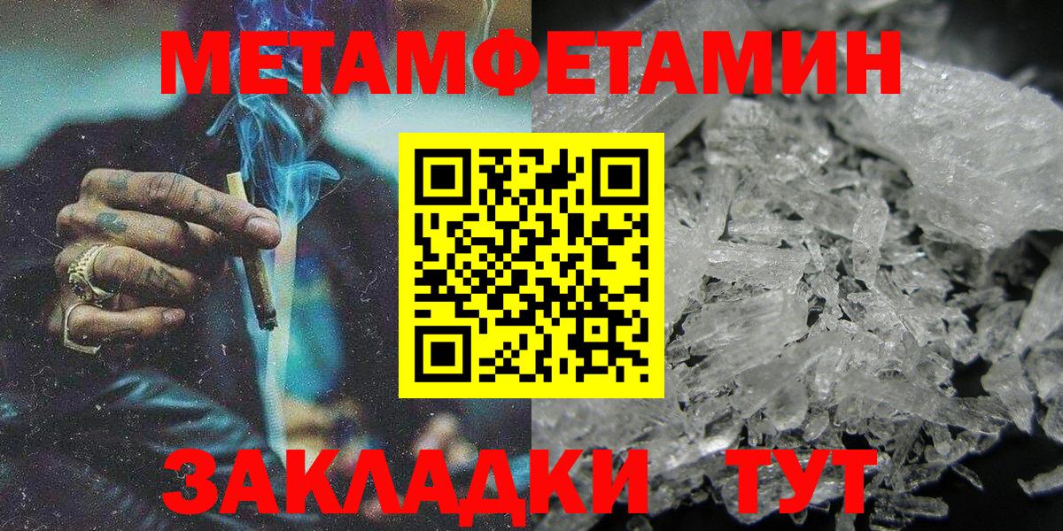 АМФЕТАМИН 97% Малгобек