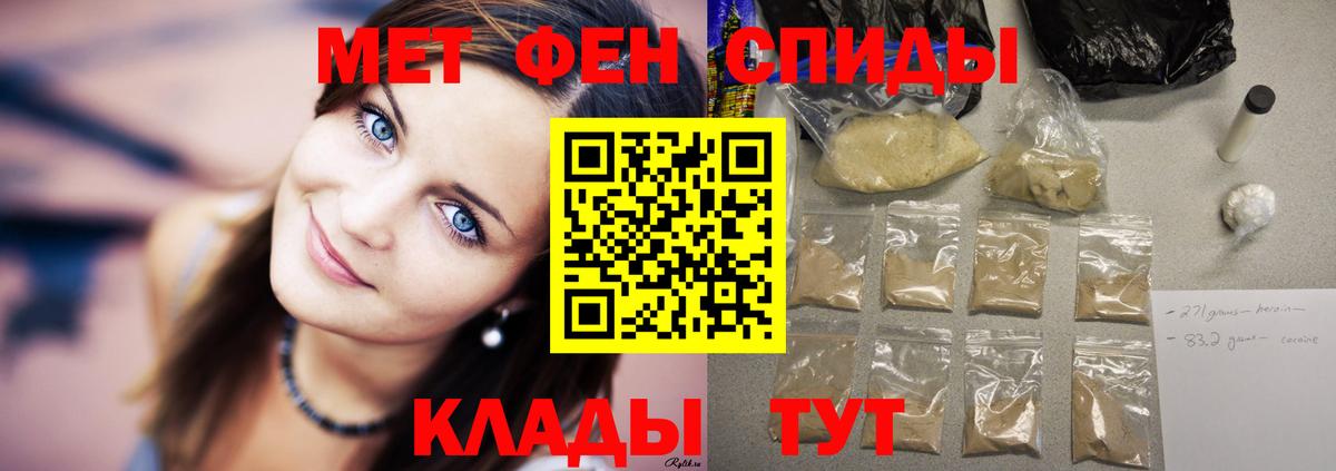 АМФЕТАМИН Premium  АМФ  Малгобек  Вход с VPN 