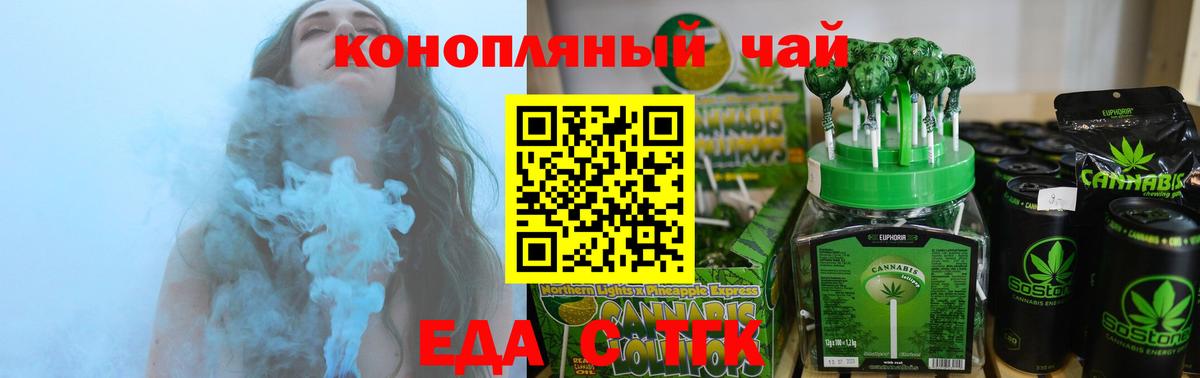 ЭКСТАЗИ  Cocaine  Малгобек  ГАШ  Вход с VPN  ТГК  Бошки Шишки  Мефедрон кристаллы 