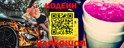 винт Гусиноозёрск