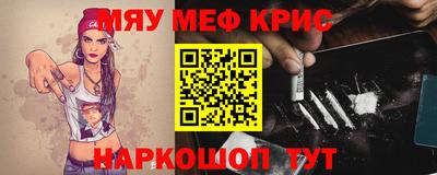 синтетический гашиш Гусев