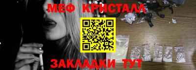 синтетический гашиш Гусев