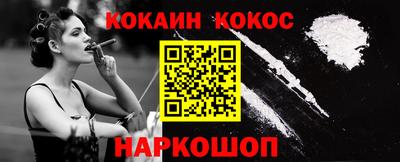 винт Гусиноозёрск