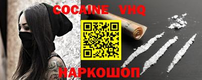 альфа пвп VHQ Гусь-Хрустальный