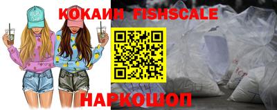 винт Гусиноозёрск
