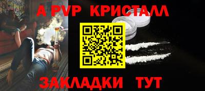 синтетический гашиш Гусев