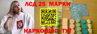 винт Гусиноозёрск