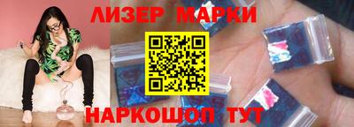 синтетический гашиш Гусев