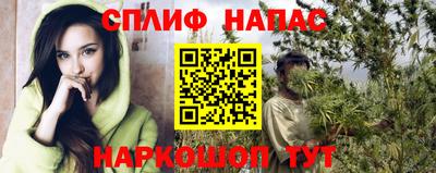 синтетический гашиш Гусев
