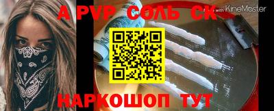 винт Гусиноозёрск