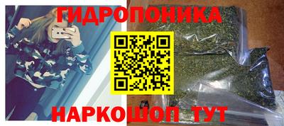 синтетический гашиш Гусев