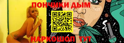 винт Гусиноозёрск
