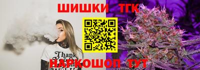 синтетический гашиш Гусев
