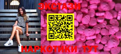винт Гусиноозёрск