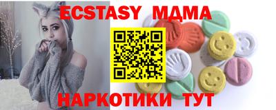 синтетический гашиш Гусев