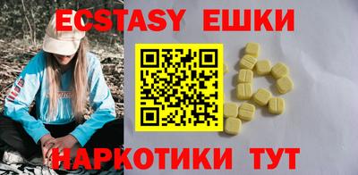 винт Гусиноозёрск