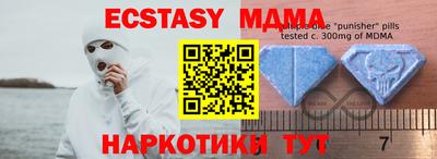 винт Гусиноозёрск