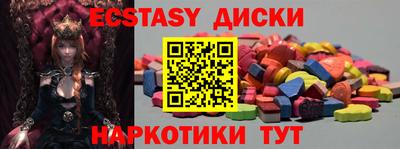 альфа пвп VHQ Гусь-Хрустальный