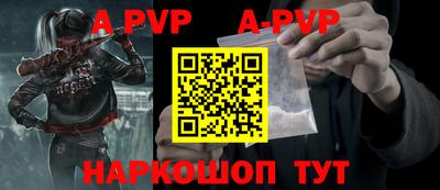 винт Гусиноозёрск