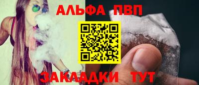 альфа пвп VHQ Гусь-Хрустальный