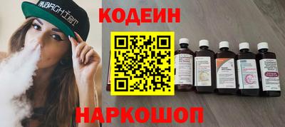 альфа пвп VHQ Гусь-Хрустальный