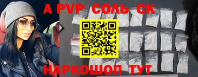 синтетический гашиш Гусев