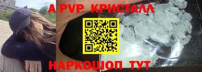 синтетический гашиш Гусев