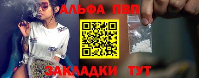 синтетический гашиш Гусев