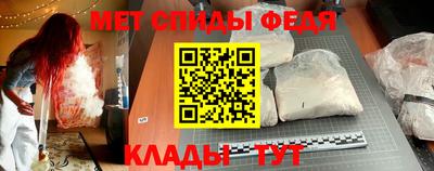 альфа пвп VHQ Гусь-Хрустальный