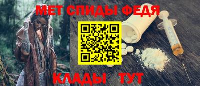 альфа пвп VHQ Гусь-Хрустальный
