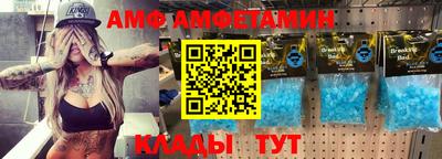 альфа пвп VHQ Гусь-Хрустальный