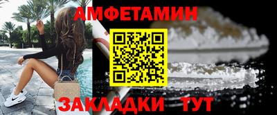 альфа пвп VHQ Гусь-Хрустальный