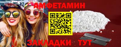 альфа пвп VHQ Гусь-Хрустальный
