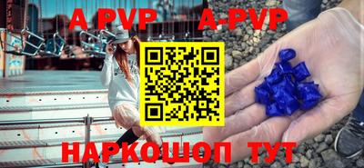 винт Гусиноозёрск