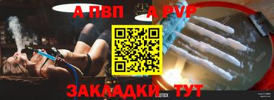 альфа пвп VHQ Гусь-Хрустальный