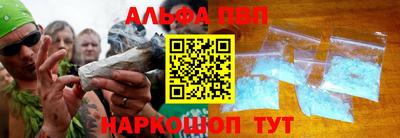 альфа пвп VHQ Гусь-Хрустальный