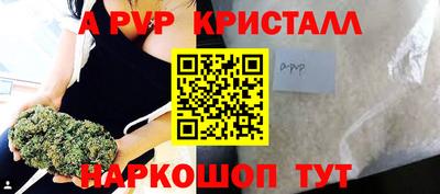 винт Гусиноозёрск
