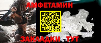 винт Гусиноозёрск