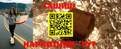 синтетический гашиш Гусев