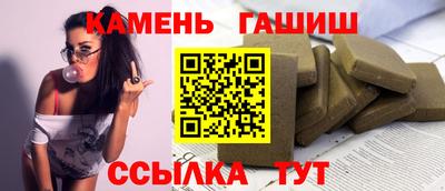 винт Гусиноозёрск