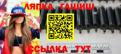 винт Гусиноозёрск