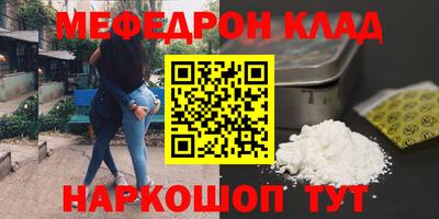 альфа пвп VHQ Гусь-Хрустальный