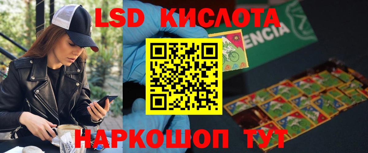 Малгобек  LSD-25 экстази ecstasy  LSD-25 экстази кислота  Вход с VPN 