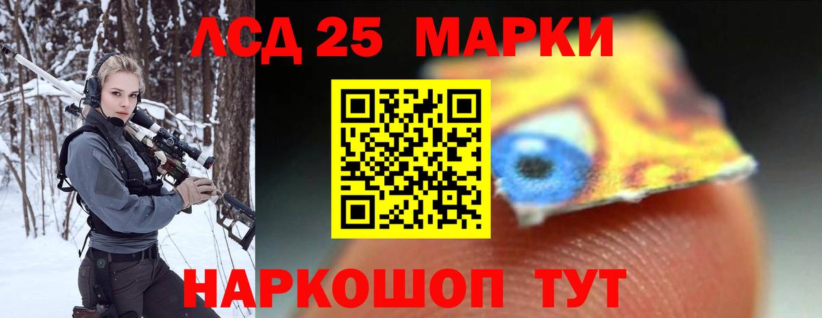 ЛСД экстази кислота Малгобек