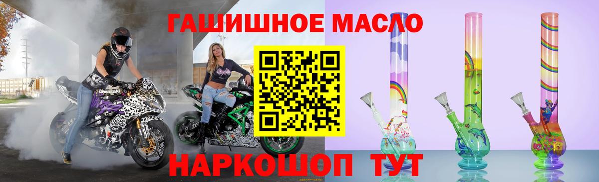 ТГК вейп Малгобек